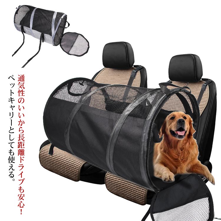 egr PetTube LARGE ペットカート　新品　未使用品 img63176333.jpg