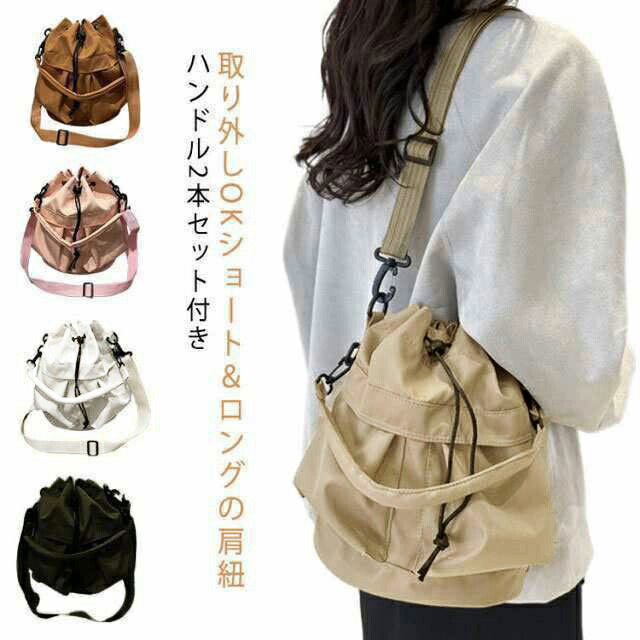 【ALDO】マルチ素材 Annalanyx 巾着・バケツ型☆2wayバッグ ネオプレン巾着2wayバッグ [edt-011] | EDITA．