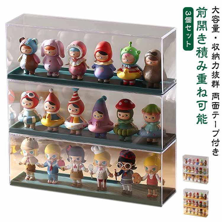 3個セット ディスプレイ フィギュアケース 3個セット 卓上 透明 クリア コレクションケース クリアケース アクリル 積み重ね 収納ケース ディスプレイケース 収納ボックス フィギュア ドール 人形 ミニカー 収納 展示ボックス 4,382円