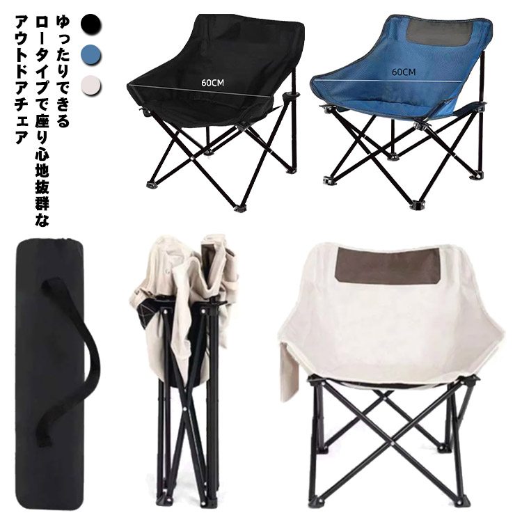 楽天市場】Luoda ボスチェア アウトドアチェア 折りたたみ