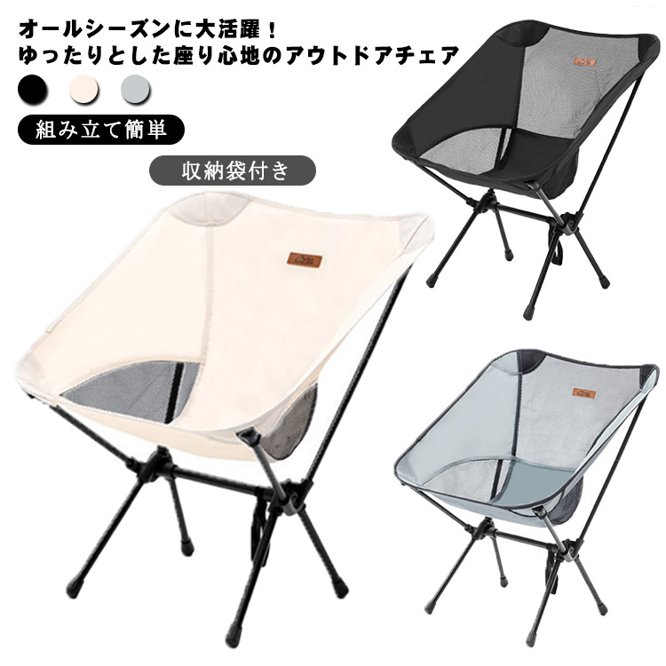 Luoda ボスチェア Amazon | Luoda ボスチェア アウトドアチェア 折りたたみ