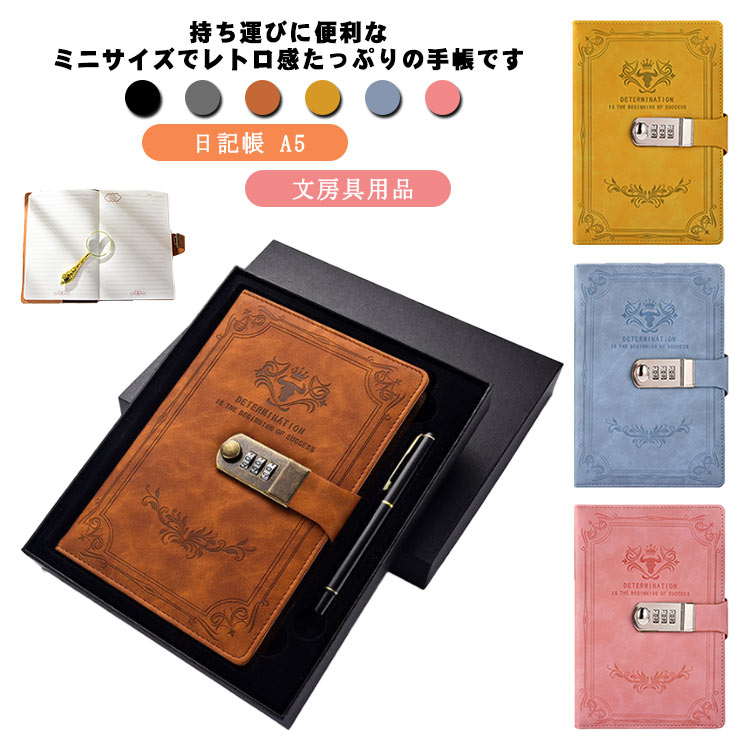 プレミアなメモ帳 ダヴィンチ メモマ メモ帳リフィル 聖書（バイブル）サイズ 横罫