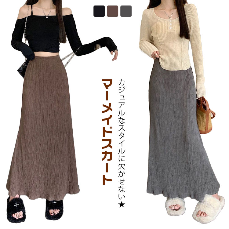 美品　ラルフローレン　ツイードロングタイトスカート（M）裾フレア　マーメイド スカート マーメイド フレア 裾フレア タイト ロング マキシ