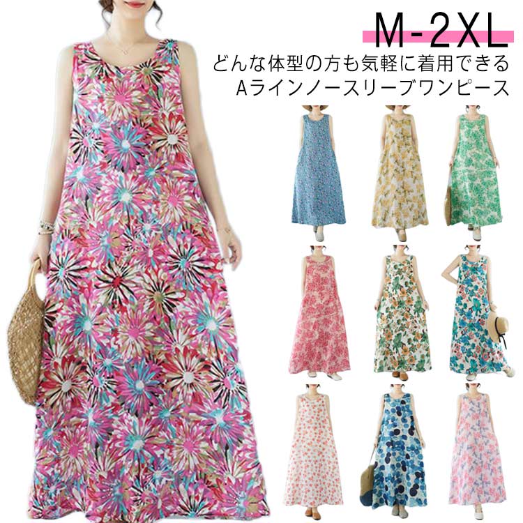 希少 美品 MARNI 上質 ノースリーブ Aライン デザイン ワンピース 36 希少 美品 MARNI 上質 ノースリーブ Aライン デザイン