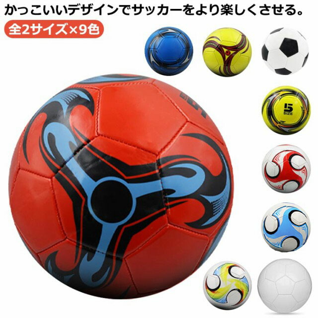 Jリーグ 試合球 2セット Kemari87 KISHISPO / ボール