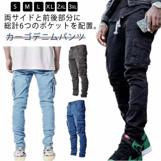 ダメージジョガーデニムパンツ 楽天市場】ダメージ デニムパンツ デニム ジョガー パンツ