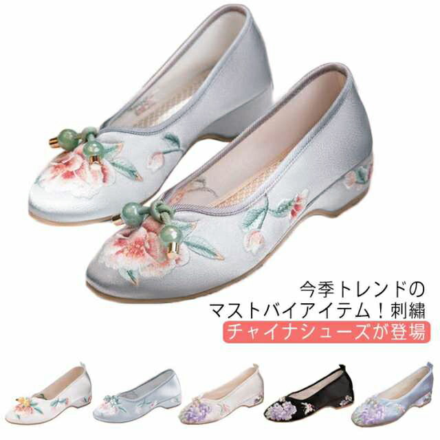 【新品・未使用】チャイナノット フラットパンプス 4500024Y0058_m1_a035.jpg