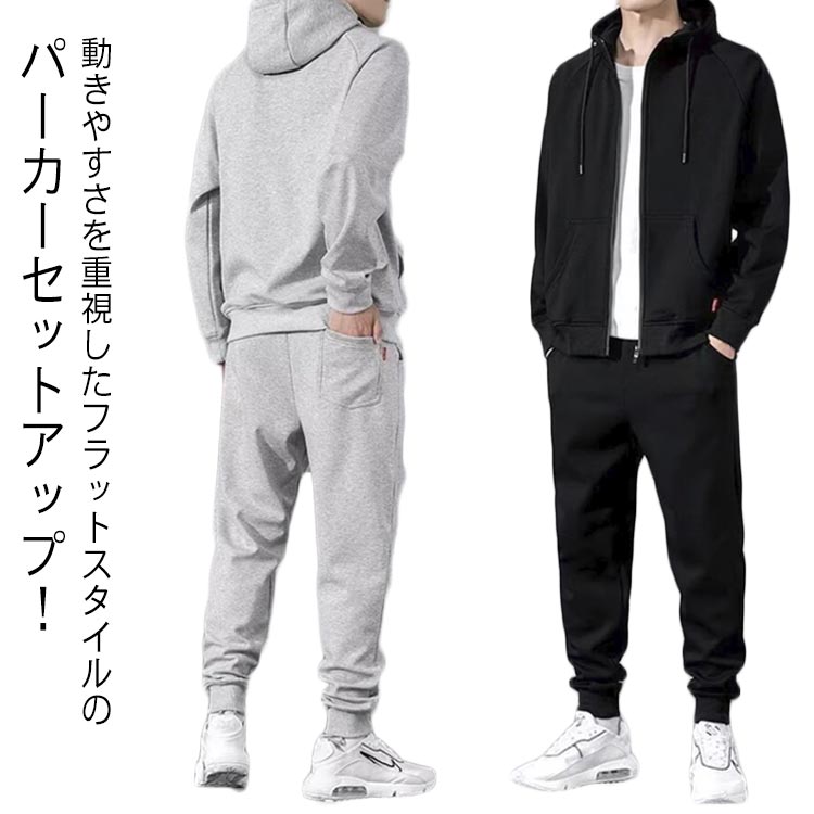 楽天市場】スポーツウェア ジャージ 上下セット フードパーカー ワイド