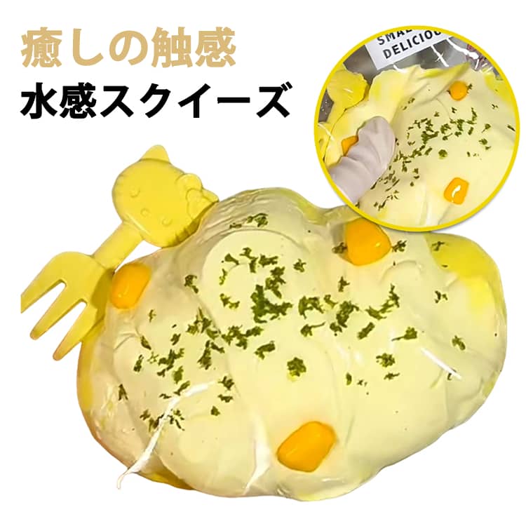 楽天市場】【最大3％OFF】 約25cm 特大スクイーズ ピーチ ビッグサイズ