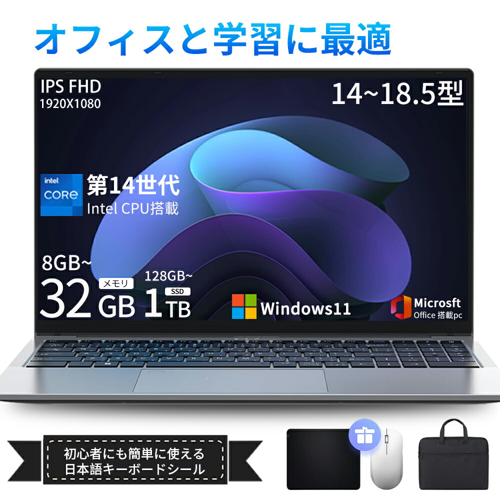 楽天市場】楽天ランキング1位☆三年保証 新品 ノートパソコン パソコン