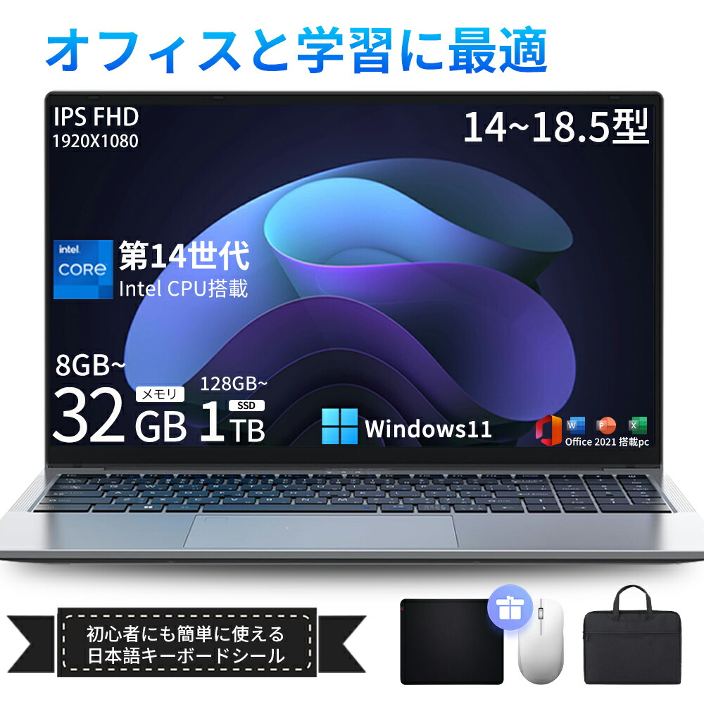 楽天市場】楽天ランキング1位☆三年保証 新品 ノートパソコン パソコン