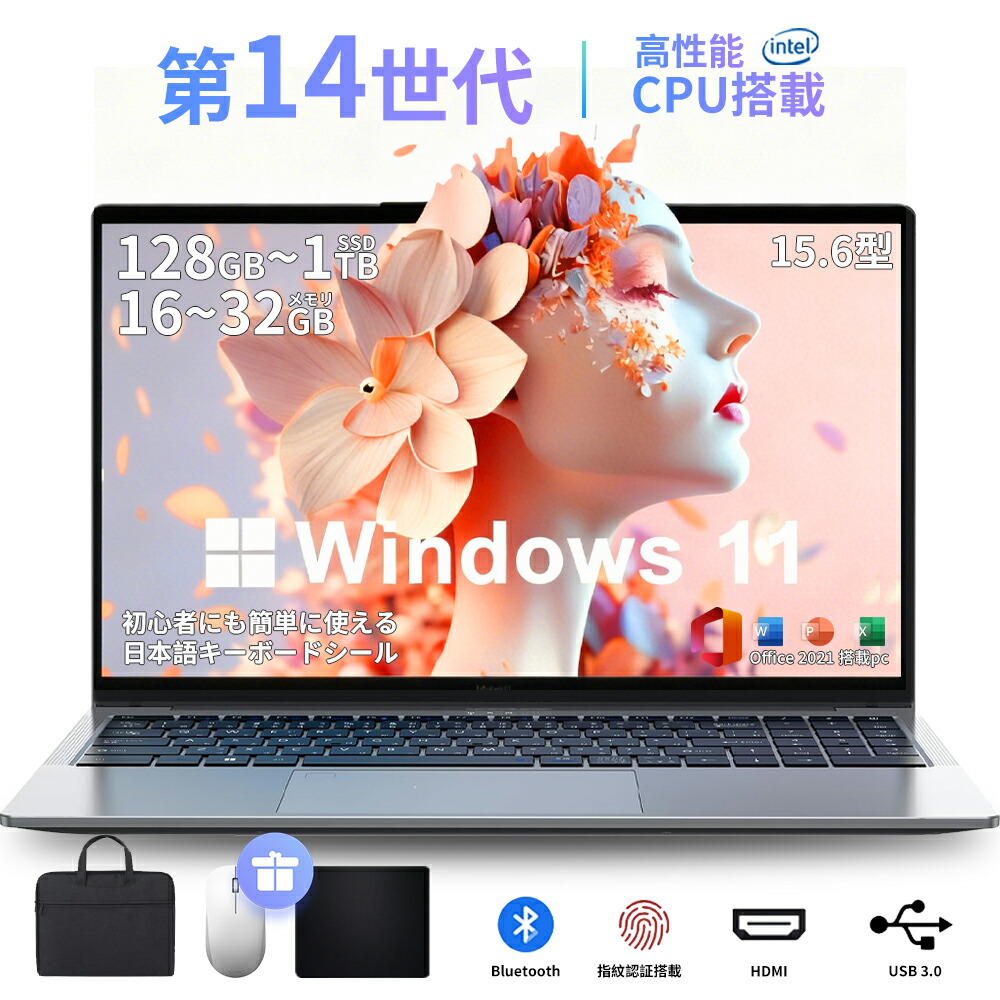 ★Office付き添い人＼三年引き請ける／ 万覚え帳マイコン Office付き添い人 新品 マイコン 第12時人 Intel Celeron N5095 N95 i7 i3 申し受けるWindows11 15.6型 大画面 IPS液晶 盛りだくさん固定ディスク 記憶装置16GB DDR4 SSD 128GB~1結核症 Win11申し受ける Web写真機 万覚え帳マイコン 学生 zoom 差し上げ物未経験者向け パソコン・周辺機器-ノートPC-パソコン