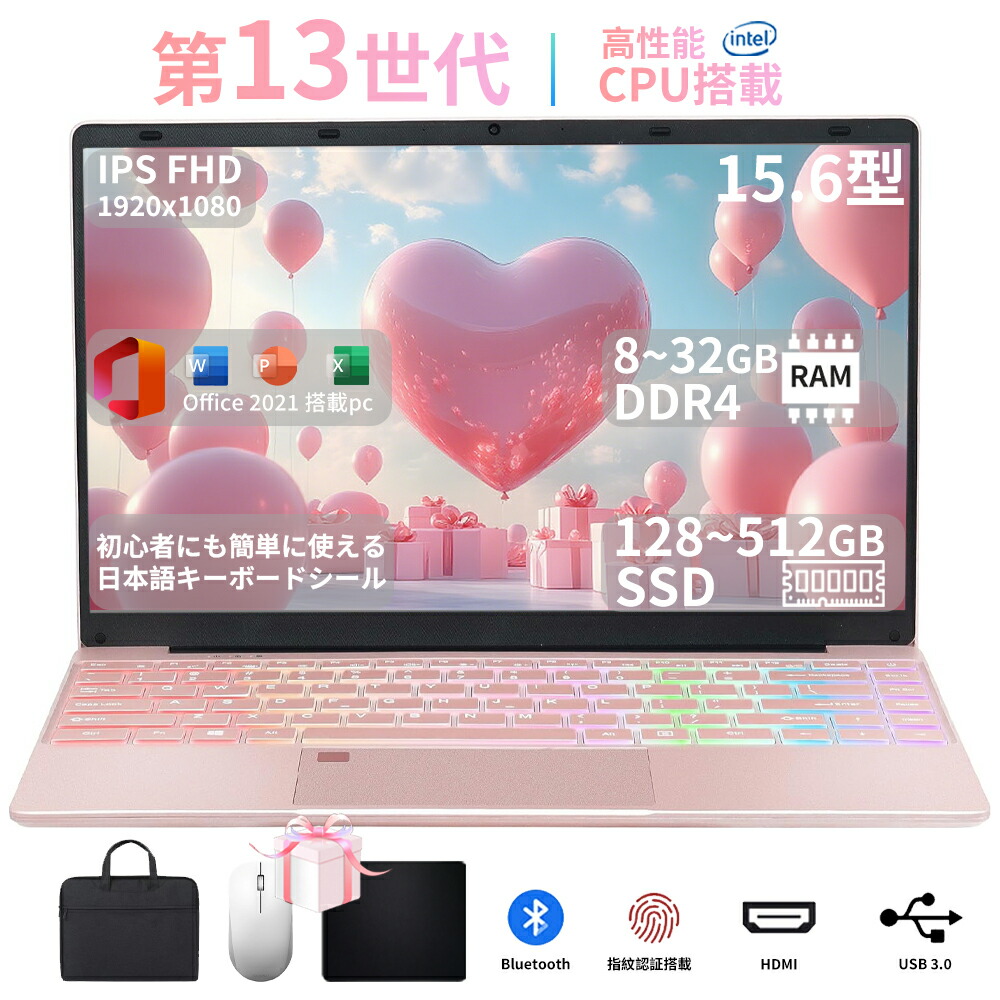 ★Office付き添い人＼三年引き請ける／ 万覚え帳マイコン Office付き添い人 新品 マイコン 第13時人 Intel Celeron N5095 N95 申し受けるWindows11 14/15.6型 大画面 IPS液晶 盛りだくさん固定ディスク 記憶装置8~32GB DDR4 SSD128GB~1TBWin11申し受けるWeb写真機 万覚え帳マイコン 学生 zoom 差し上げ物 未経験者向け 人工知能学 パソコン-パソコン・周辺機器-ノートPC