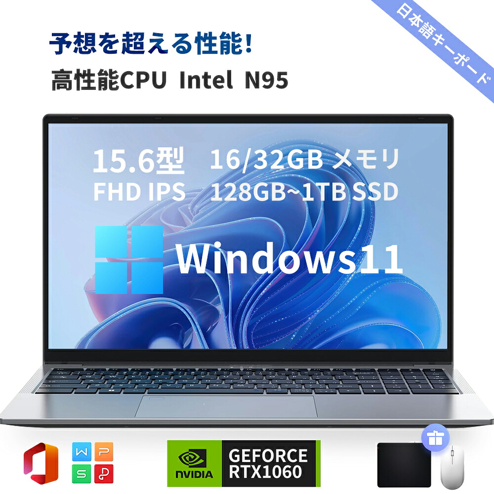 ★Office付き添い人＼三年引き請ける／万覚え帳マイコン Office付き添い人 新品 マイコン 第13時人 Intel AlderLake N95  Windows11 15.6型 大画面 IPS液晶 盛りだくさん固定ディスク 記憶装置16/32GB DDR4 SSD 128GB~2結核症 Web写真機万覚え帳マイコン学生zoom オンライン学びとる テレ細工物 副業一般受け未経験者向け ノートPC-パソコン・周辺機器-パソコン