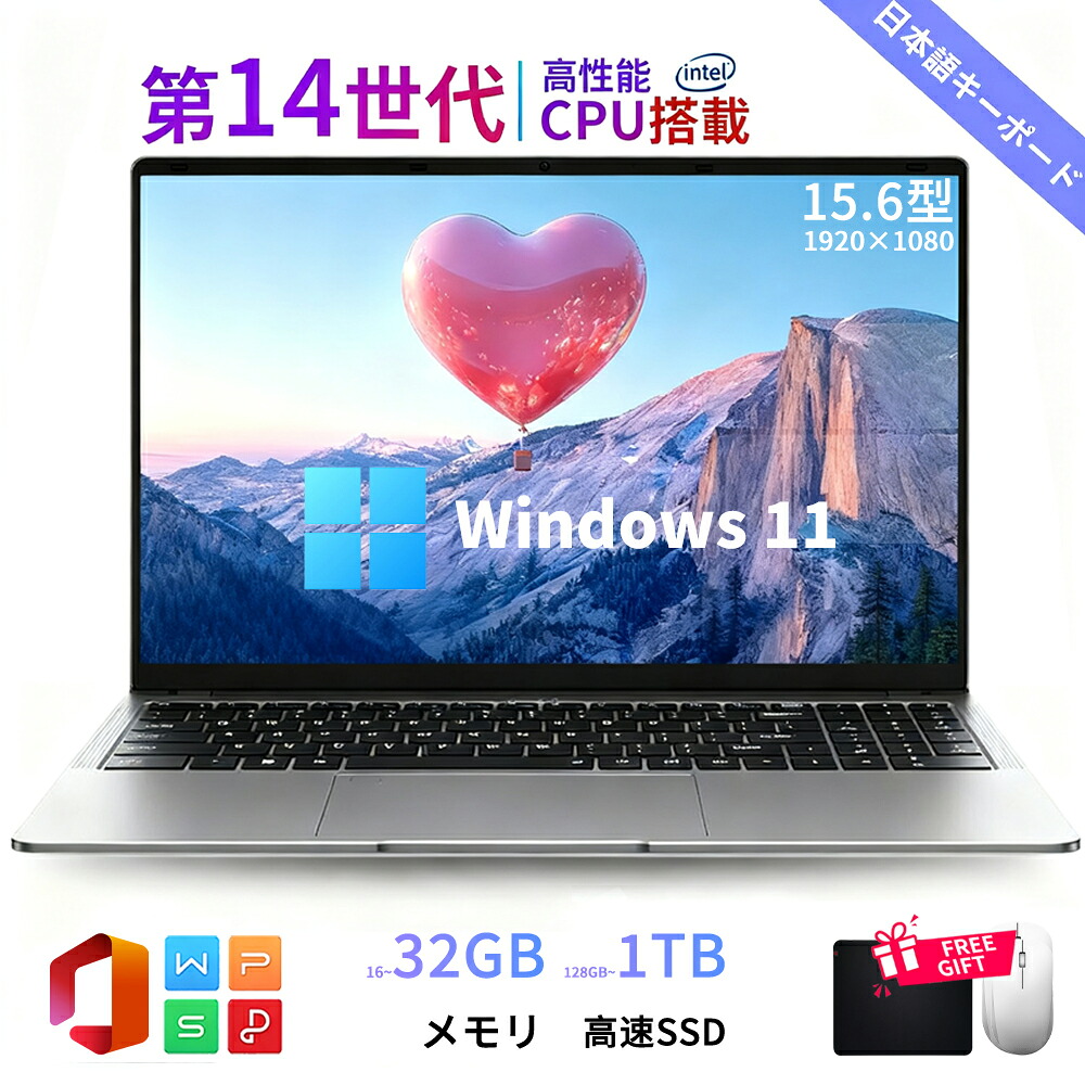 ★Office付き添い人＼三年引き請ける／万覚え帳マイコン Office付き添い人 新品 マイコン 第13時人 Intel AlderLake N95  Windows11 15.6型 大画面 IPS液晶 盛りだくさん固定ディスク 記憶装置16/32GB DDR4 SSD 128GB~1結核症 Web写真機 万覚え帳マイコン 学生 zoom オンライン学びとる テレ細工物  一般受け 未経験者向け ノートPC-パソコン-パソコン・周辺機器