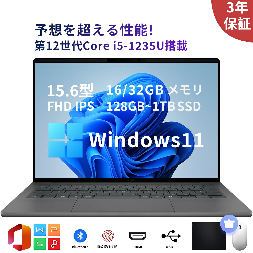★office申し受ける＼三年引き請ける／ 万覚え帳マイコン office付き添い人 Windows11 第12時人 Intel Core i5-1235U 記憶装置16/32GB 大電気容量SSD 128GB~1結核症 すべり出し備えつける済み 15.6in 型 盛りだくさん固定ディスク液晶 IPS テンキー付き添い人 無線LAN WEB写真機 Bluetooth USB3.0 薄型コスパ止ん事無い テンキー付き添い人 パソコン-パソコン・周辺機器
