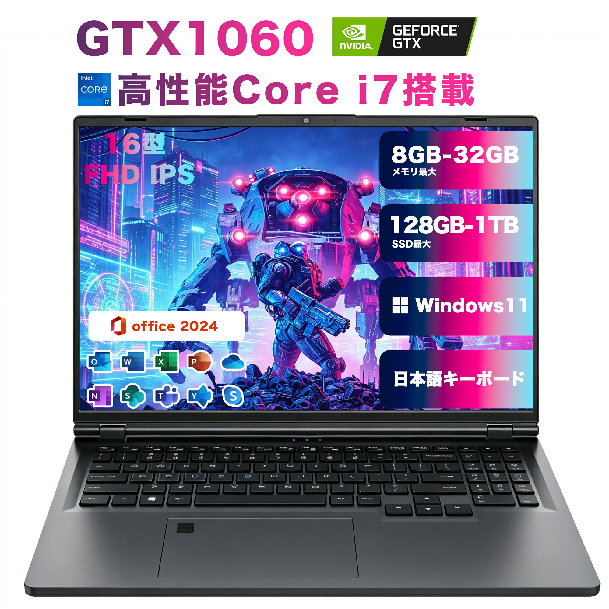 2026新発売★NVIDIA GeForce GTX1060（6G）積み上げる＼三年引き受ける／ ゲーミングノートマイコン office付き添い人 Core i7-8750H 中央処理装置積み上げる Windows11 専用グラフィクス歌留多 DDR4 8~32GB SSD 128~512GB 16inFHD IPS 指紋公証 RJ45 Type-C PSE公証済み