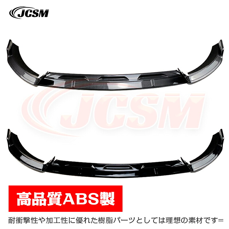 【SALE&P10倍★6/4-6/11】リップスポイラーバンパーガリ傷防止バンパーガードフロントスポイラーリップエアロパーツメルセデス?ベンツGLEクラスW167C167AMGスポイラーリップスポイラーフロント分割式フロントバンパーABSJCSM|ジェイシーエスエムパーツ
