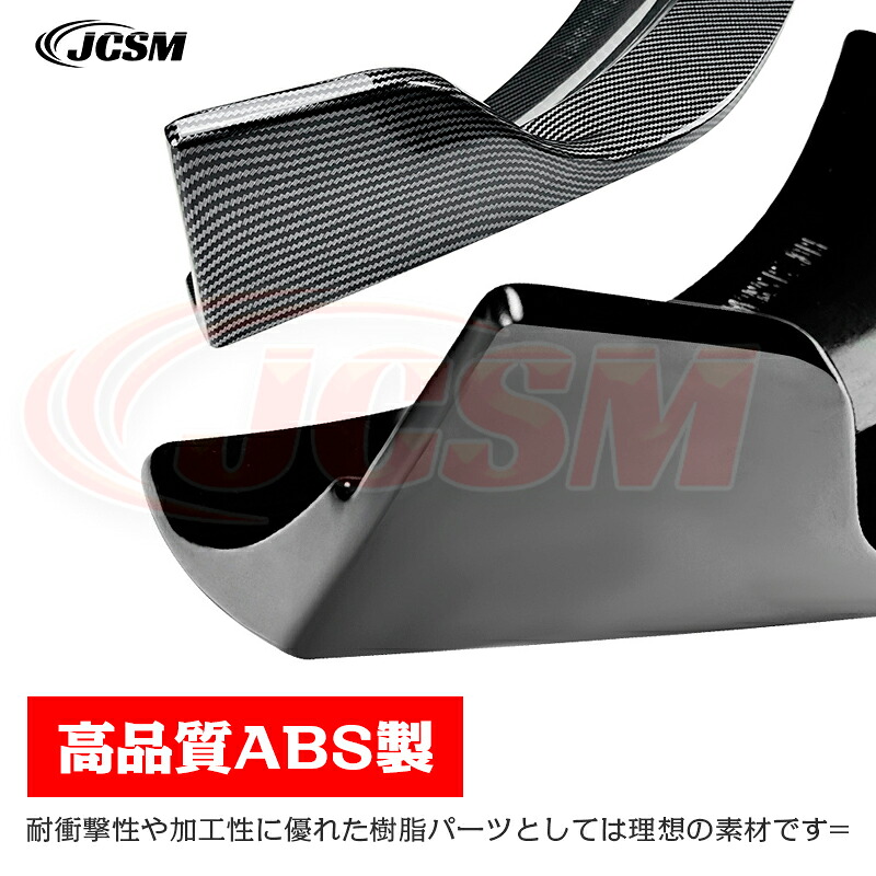 【SALE＆P10倍★3/4-3/11】サイドスポイラーバンパードレスアップ傷防止カー用品エアロパーツメルセデス?ベンツVラスW447AMGLineキズ防止ガリ傷バンパーコーナー駐車場簡単取付ABSJCSM