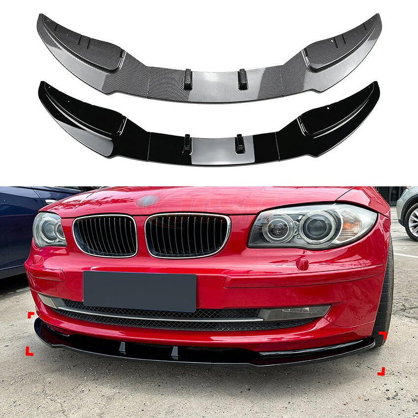【SALE＆P10倍★6/4-6/11】BMW 1シリーズ E81 E82 E87 E88 LCI 2008-2011 フロントスポイラー フロントリップスポイラー 分割式 エアロパーツ 車 ドレスアップ カー用品 JCSM 外装｜ジェイシーエスエムパーツ