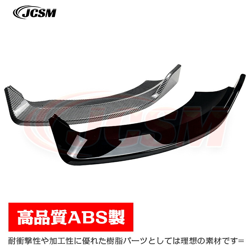 【SALE＆P10倍★3/4-3/11】フロントリップスポイラーバンパーガリ傷防止バンパーガードフロントスポイラーメルセデス?ベンツEクラスW213前期E260E43AMGスポイラーリップスポイラーリップエアロパーツ分割式フロントバンパーABSJCSM