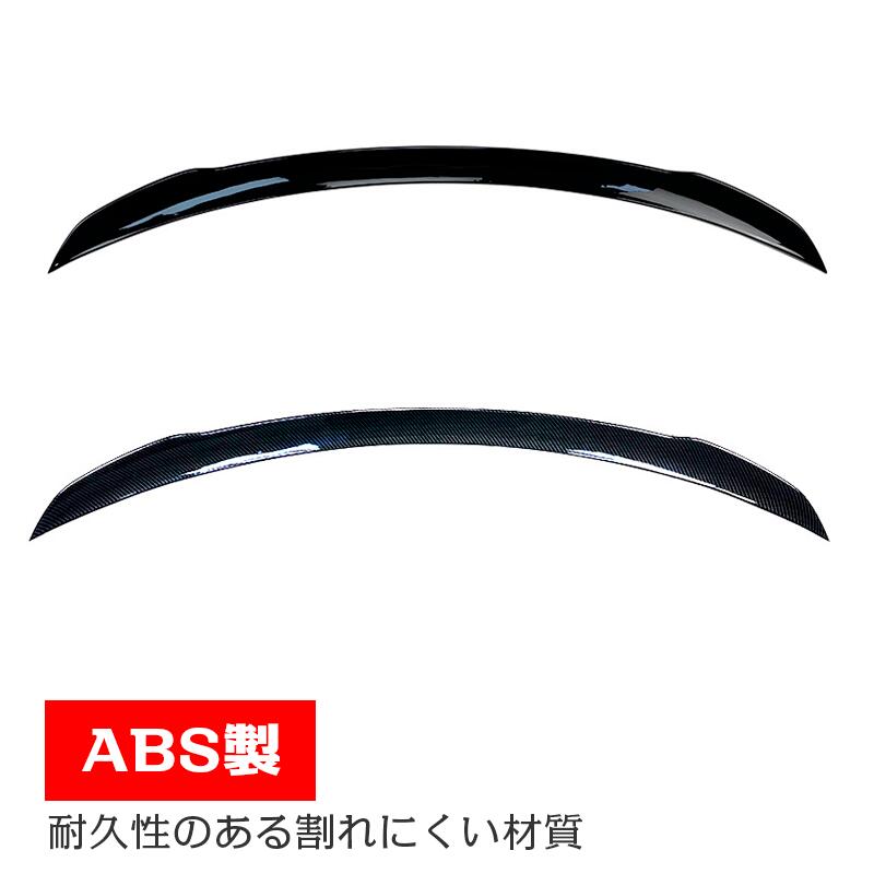 【SALE＆P10倍★3/4-3/11】トランクスポイラーリアウイングリアスポイラー外装カスタムリアガーニッシュリアウイングスポイラーメルセデス?ベンツＡクラスW177A180A200A35リアリップテールABSJCSM