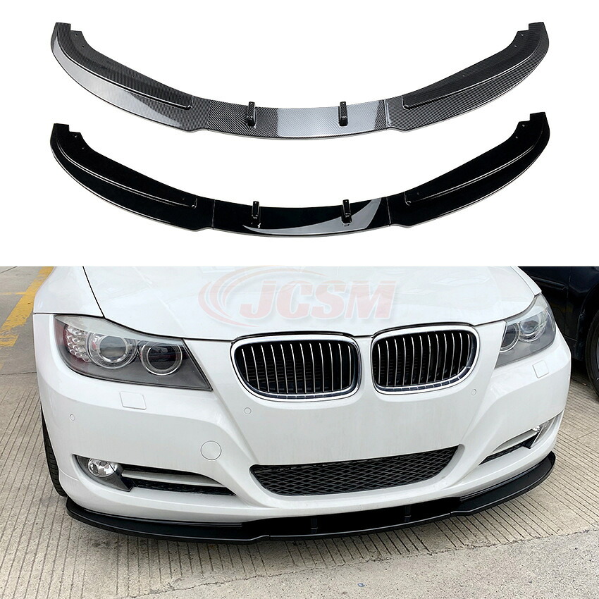 【マラソンP10倍★1/9-1/16】BMW 3シリーズ E90 E91 LCI 320i 330i 2009-2012 フロントスポイラー フロントリップスポイラー 分割式 エアロパーツ 車 ドレスアップ カー用品 JCSM 外装|ジェイシーエスエムパーツ