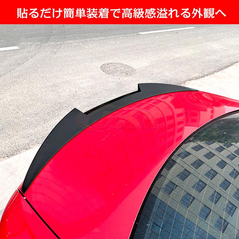 【SALE＆P10倍★3/4-3/11】M4タイプトランクスポイラーリアウイングリアスポイラー外装カスタムリアガーニッシュＢＭＷ２シリーズF22M2F87リアウイングスポイラーリアリップテールABSJCSM
