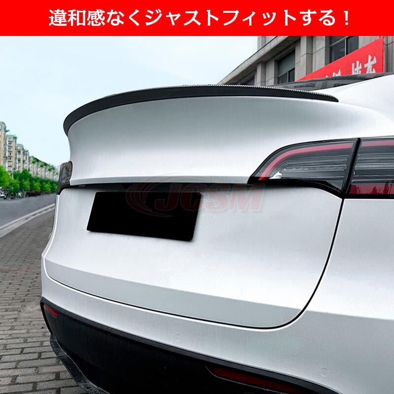 【SALE＆P10倍★6/4-6/11】トランクスポイラーPtypeリアウイングリアスポイラー外装カスタムTeslaModelYリアガーニッシュリアウイングスポイラーリアリップテールABSJCSM｜ジェイシーエスエムパーツ