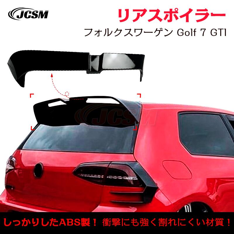 【マラソンP10倍★1/9-1/16】フォルクスワーゲン ゴルフ VII Golf 7 GTI R リアウイング リアスポイラー 外装 カスタム リアガーニッシュ リアウイングスポイラー リアリップテール ABS JCSM