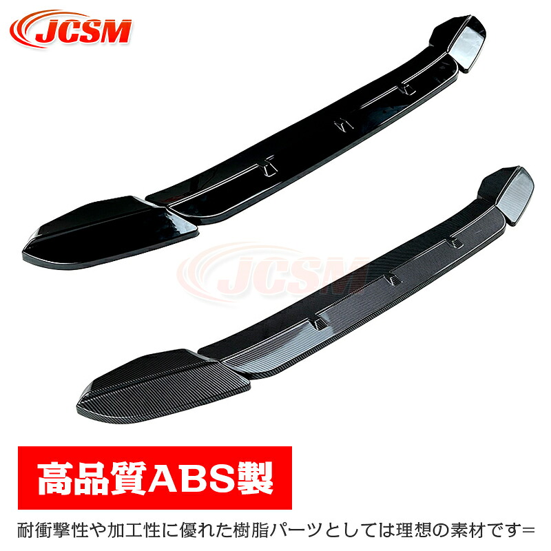 【SALE＆P10倍★6/4-6/11】バンパーガリ傷防止バンパーガードフロントスポイラーリップエアロパーツ分割式ＢＭＷX3MX4MF97F98前期スポイラーリップスポイラーフロントリップスポイラーフロントバンパーABSJCSM｜ジェイシーエスエムパーツ