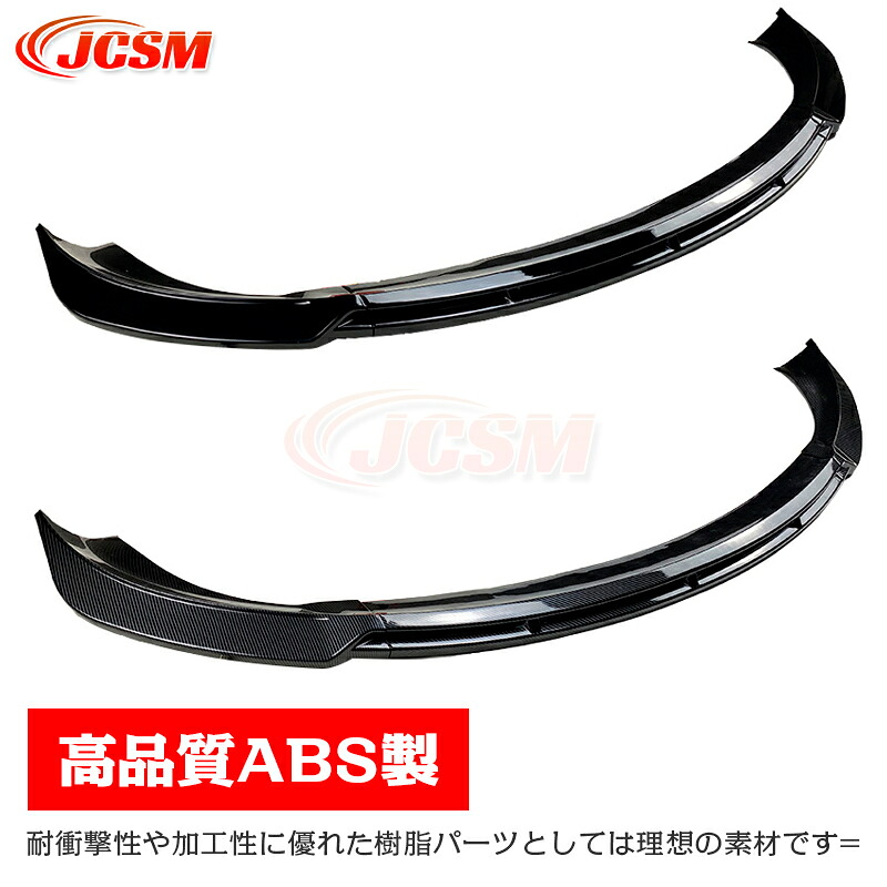 【SALE＆P10倍★3/4-3/11】バンパーガードフロントスポイラーリップエアロパーツ分割式TeslaModel3スポイラーリップスポイラーフロントリップスポイラーバンパーガリ傷防止フロントバンパーABSJCSM
