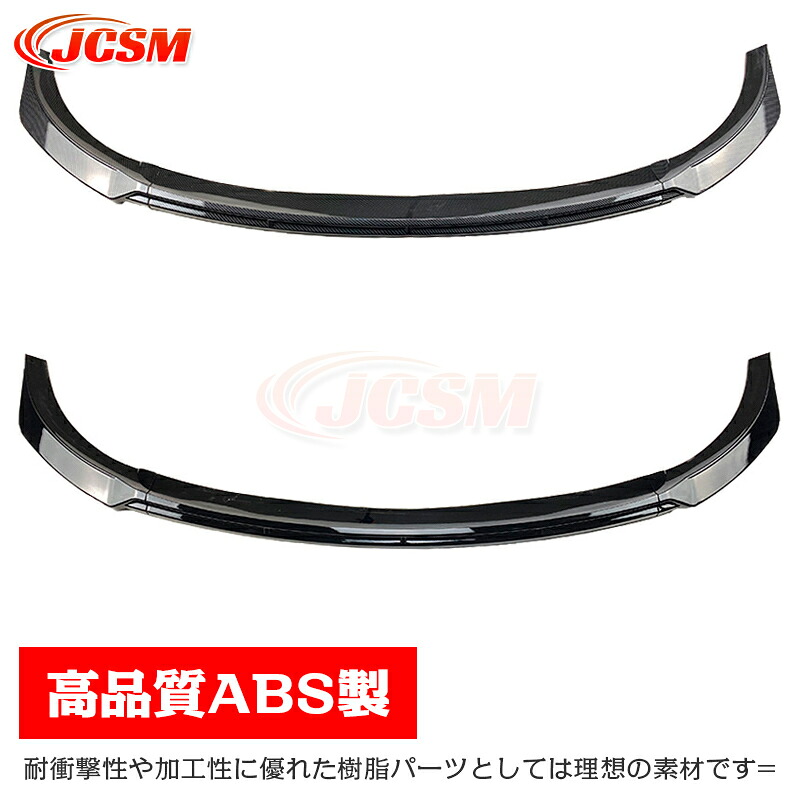 【SALE＆P10倍★3/4-3/11】バンパーガードフロントスポイラーリップエアロパーツ分割式TeslaModelYスポイラーリップスポイラーフロントリップスポイラーバンパーガリ傷防止フロントバンパーABSJCSM