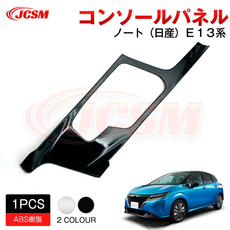 セフィラパーツ 楽天市場】互換品 日産 フェアレディZ Z34 2008～2020に適用