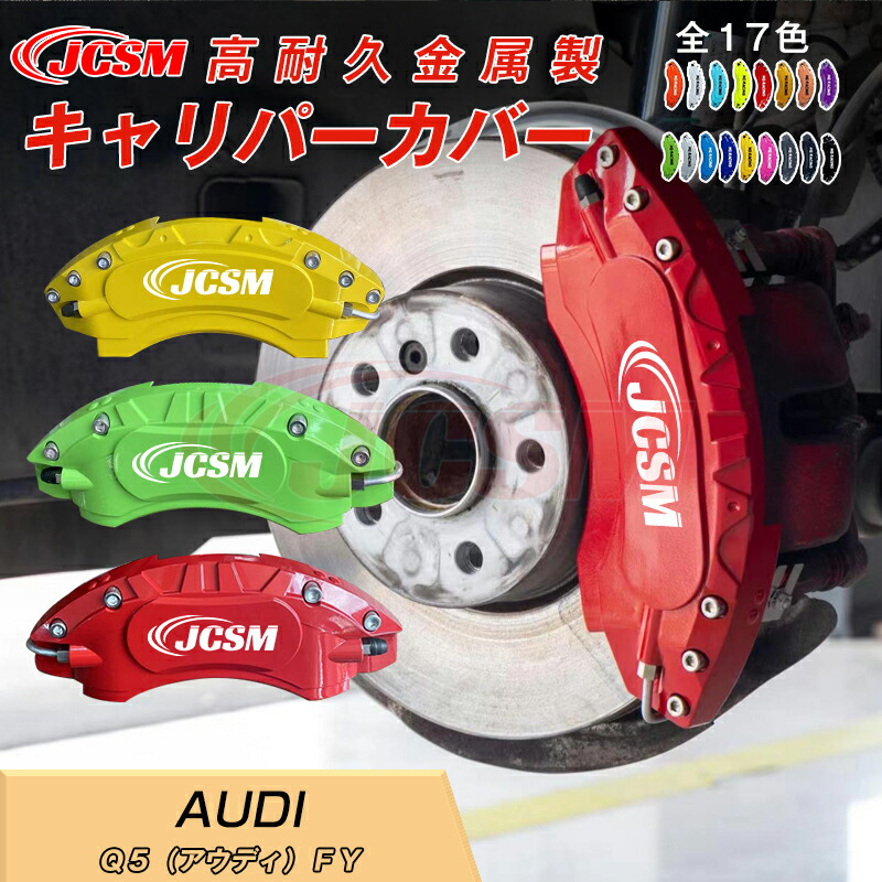 楽天市場】【スーパーSALE＆P10倍☆3/4-3/11】Q5（アウディ）FY