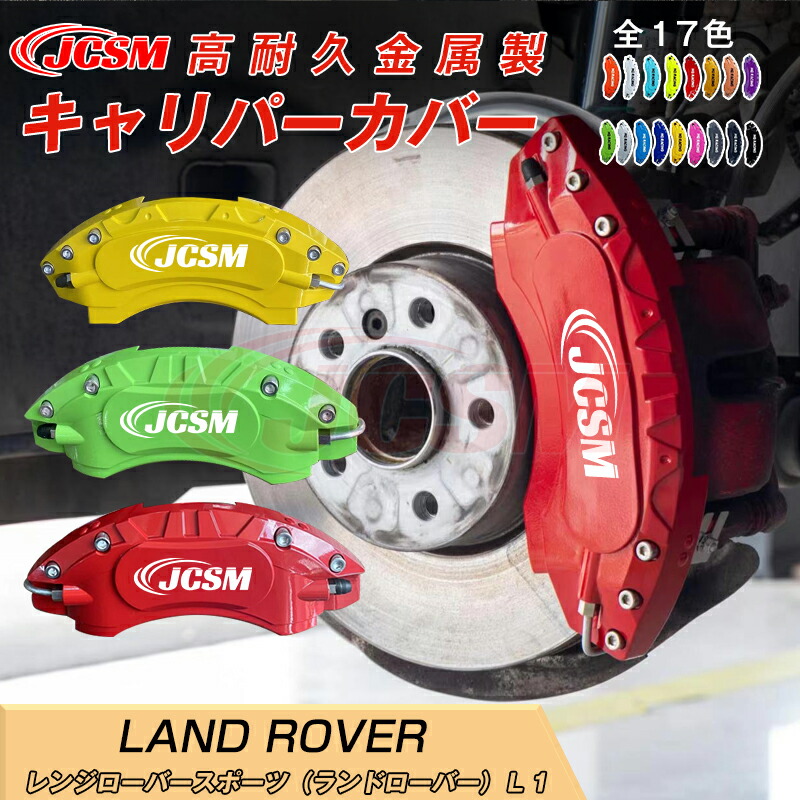 楽天市場】【スーパーSALE＆P10倍☆3/4-3/11】レンジローバーイ