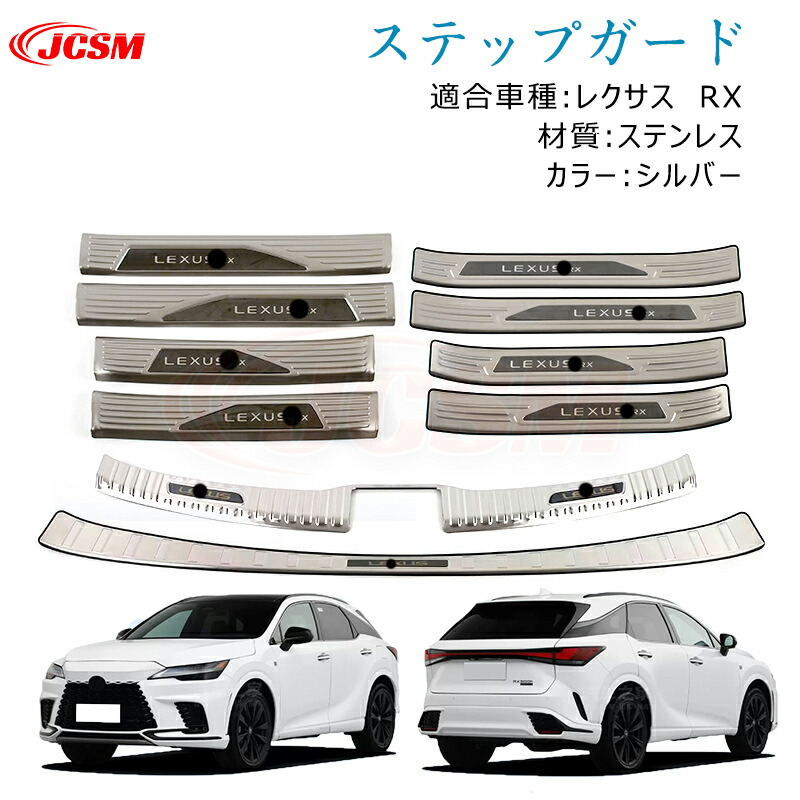 楽天市場】【レクサス純正】 イルミネーション付