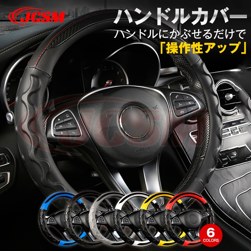 楽天市場】【SALE＆P10倍☆12/4-12/11】JCSM ベンツ R231/W167