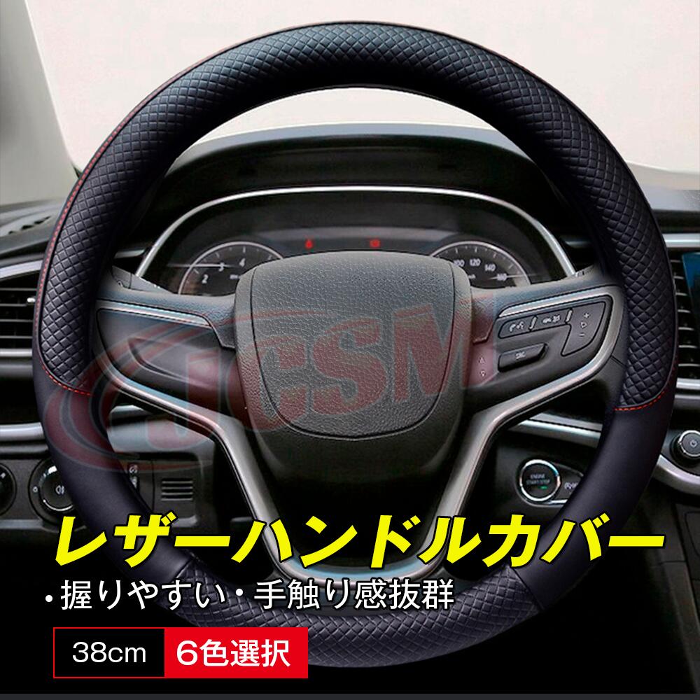 Amazon | レクサス ハンドルカバー 車用 軽自動車 IS LX LC LS