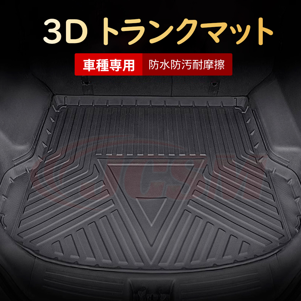 GLCラゲージトレイ 楽天市場】【 ベンツ 純正 】GLCクラス 2016〜2022年 X253 C253