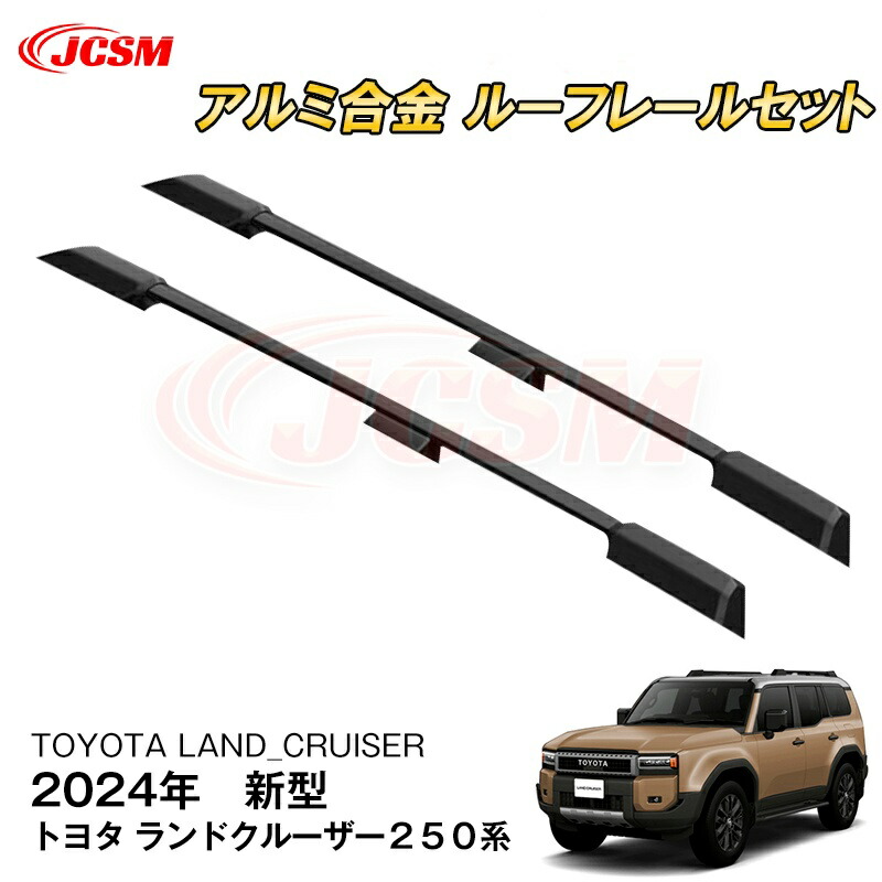 楽天市場】【マラソンP10倍☆1/9-1/16】JCSM 新型 トヨタ