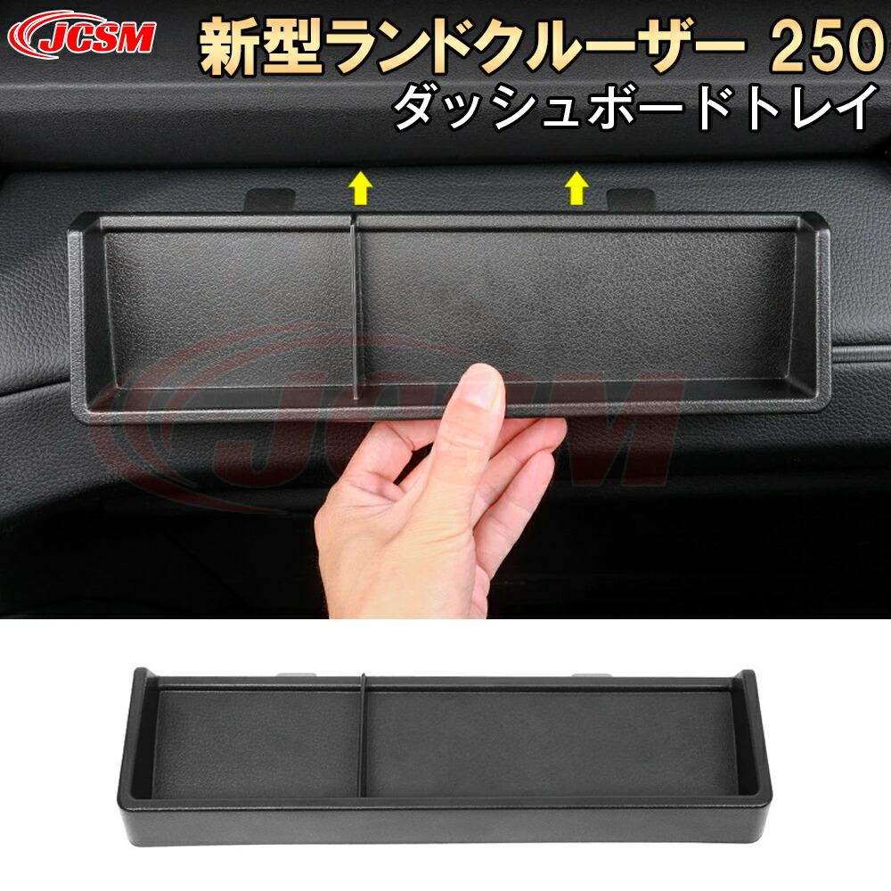 楽天市場】【セール＆P10倍☆3/4-3/11】JCSM 三列目ドリングホルダー