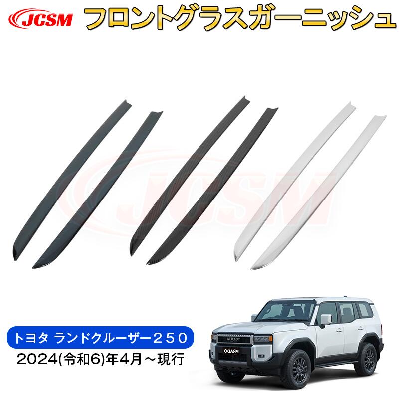 楽天市場】【SALE＆P10倍☆12/4-12/11】JCSM新型トヨタ