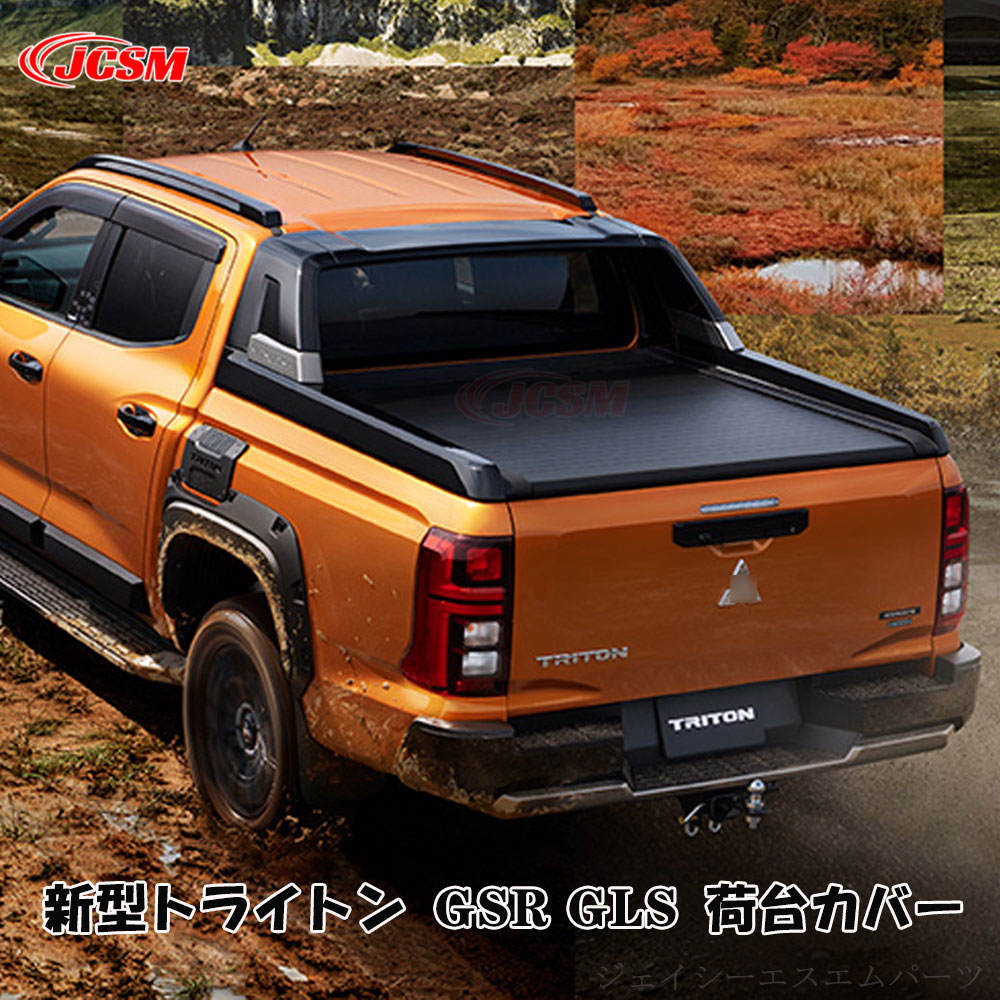 楽天市場】【値下】 三菱 トライトン LC2T 純正 ホイールアーチ