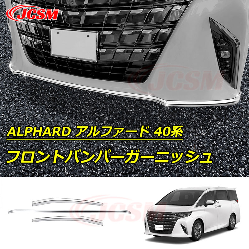 楽天市場】【セール＆P10倍9/4-9/11】JCSM 高品質 フロントグリル