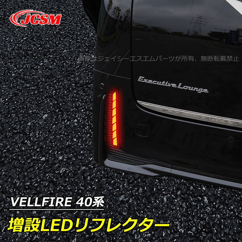 40ヴェルファイア　T2 40ヴェルファイア Zプレミア HEV モデリスタエアロ パール