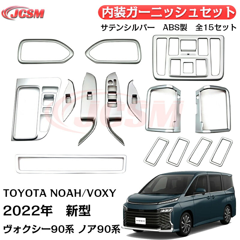 楽天市場】【SALE＆P10倍☆12/4-12/11】2022年新型 ノア90系 