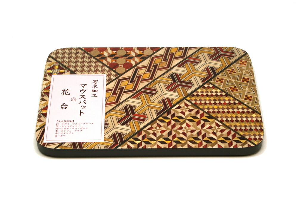 箱根 寄木細工 鳥と花のアート 楽天市場】ようじ鳥 : 箱根寄木細工専門店箱根丸山物産