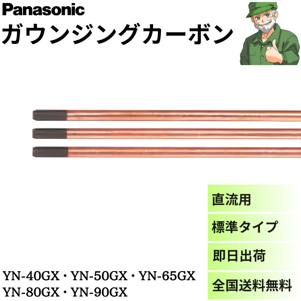 暑さ打つ手