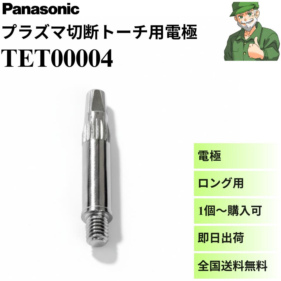 暑さ打つ手